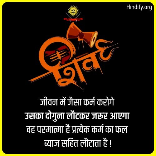 karma quotes in hindi new