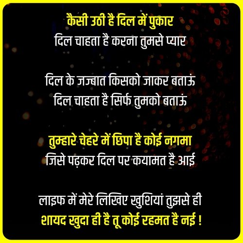 love poems in hindi by gulzar