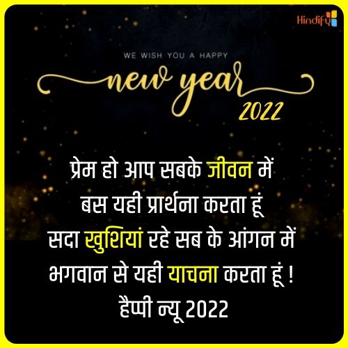 new year wishes in hindi letter