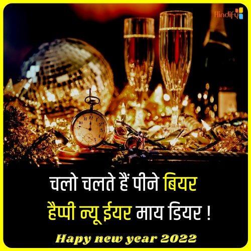 new year wishes hindi mai