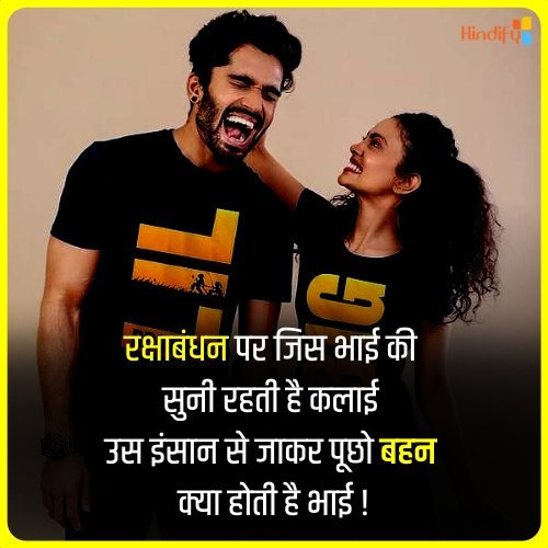 elder sister quotes in hindi