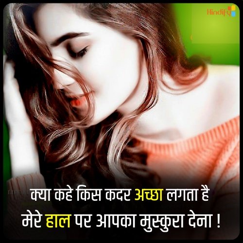 smile quotes in hindi