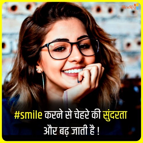 smile quotes in hindi images