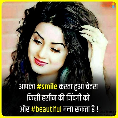 smile quotes in hindi attitude