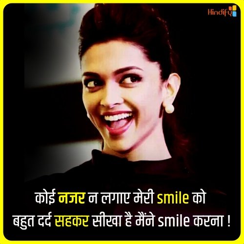 always smile quotes in hindi