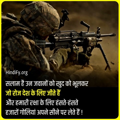 army father daughter quotes in hindi