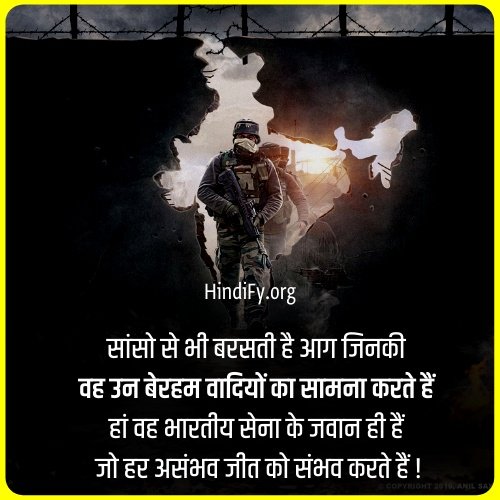 army quotes in hindi images