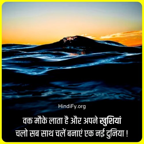 happy quotes in hindi pics