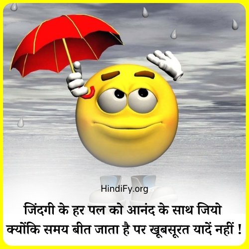 happy quotes in hindi for boy
