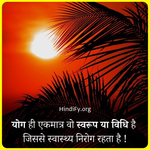 health blessing quotes in hindi