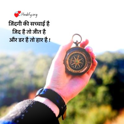 zindagi na milegi dobara quotes in hindi