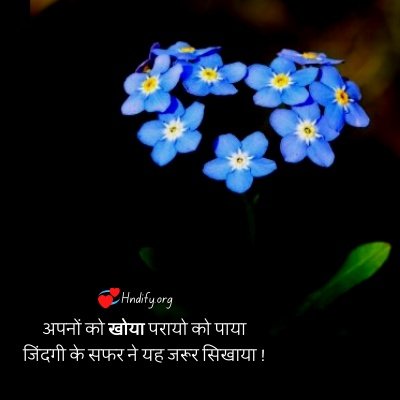 positive zindagi quotes in hindi