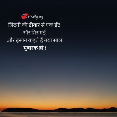 zindagi ka safar quotes in hindi