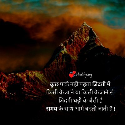 zindagi two line quotes in hindi