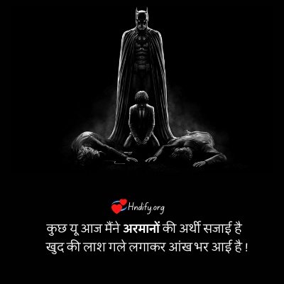 death quotes in hindi dp