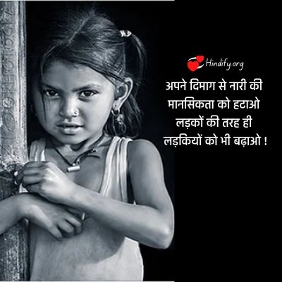 quotes on girls child education