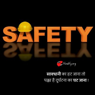 slogan on safety in hindi