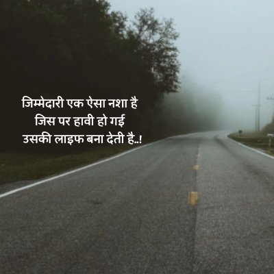 motivational morning thoughts in hindi