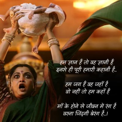 maa poetry in hindi