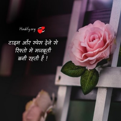 thought of the day in hindi text