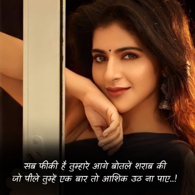 best beauty quotes in hindi