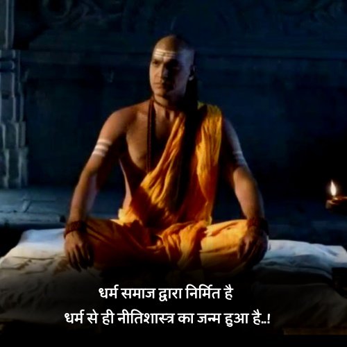 chanakya quotes in hindi wallpaper