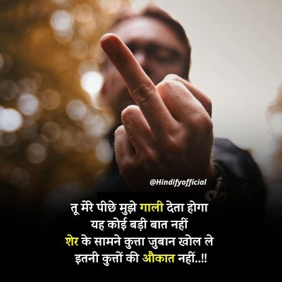 log apni aukat quotes in hindi