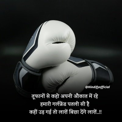 aukat quotes in hindi for gf