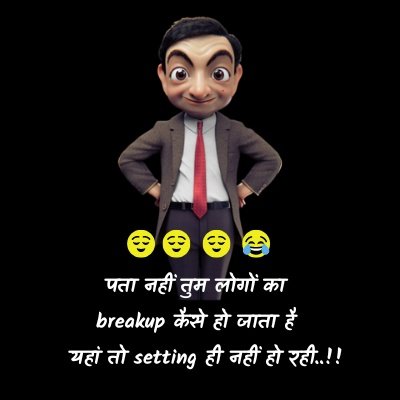 images for funny quotes in hindi 2022