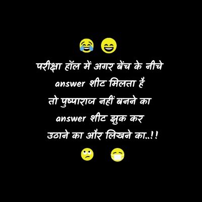 comedy quotes in hindi for instagram
