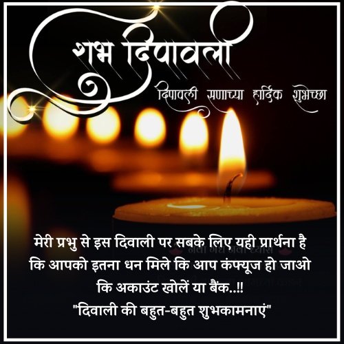 happy diwali wishes 2022 in hindi