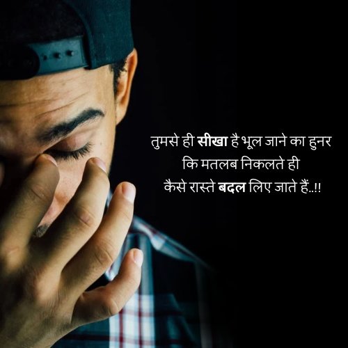 emotional pain quotes in hindi