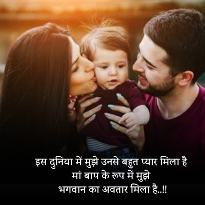 parents quotes in hindi 2022