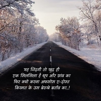 honesty positive motivational quotes in hindi