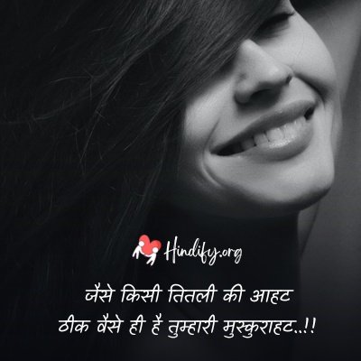 smile good morning quotes inspirational in hindi