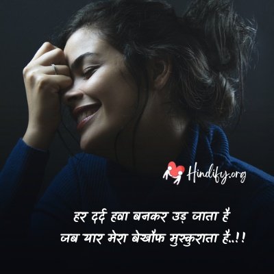 quotes on smile in hindi by gulzar