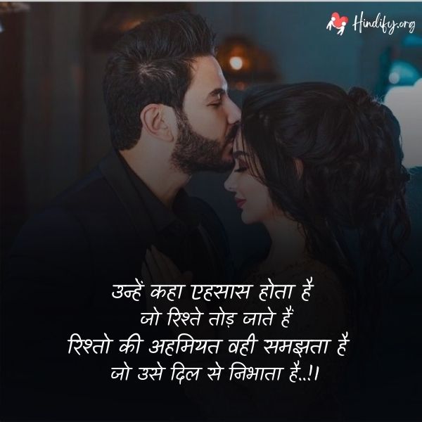 relationship waqt quotes in hindi