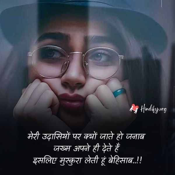 relationship sadhguru quotes in hindi