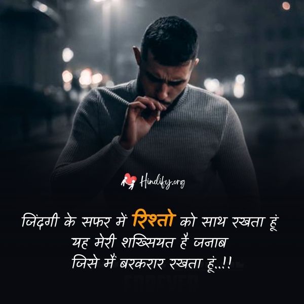 good morning relationship quotes in hindi
