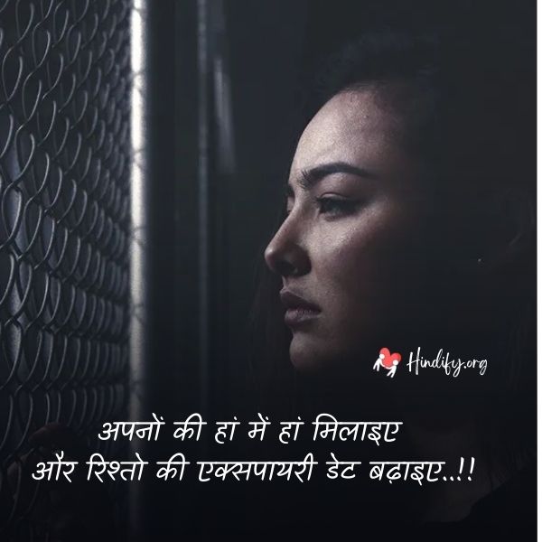 ego in relationships quotes in hindi