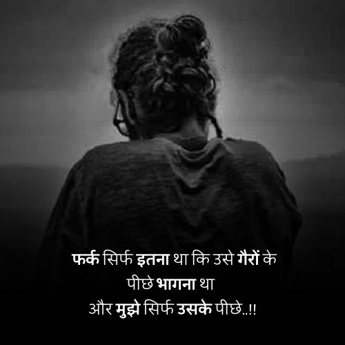 broken heart quotes in hindi 