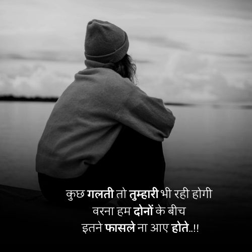 broken heart sad status in hindi
