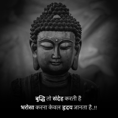 buddha quotes shayari image