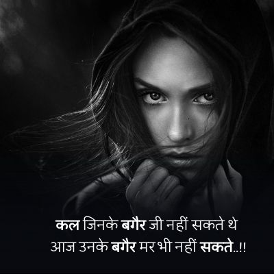 dp for death quotes in hindi