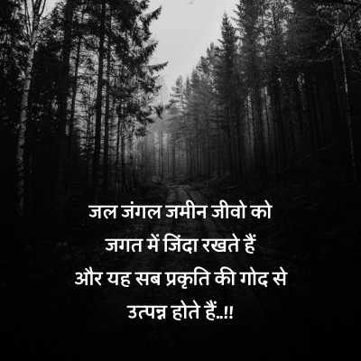 human nature quotes in hindi