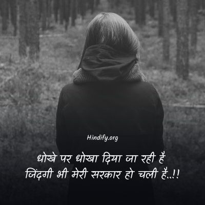 zindagi quotes in hindi	