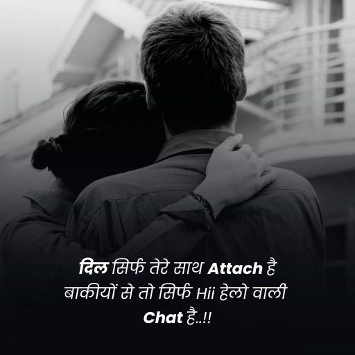 images for emotional quotes in hindi