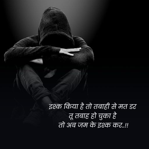 emotional quotes dp for whatsapp