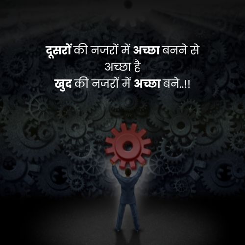 positive quotes hindi20