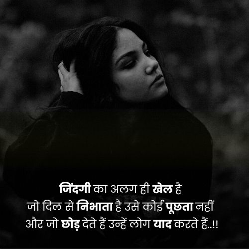 positive quotes hindi22